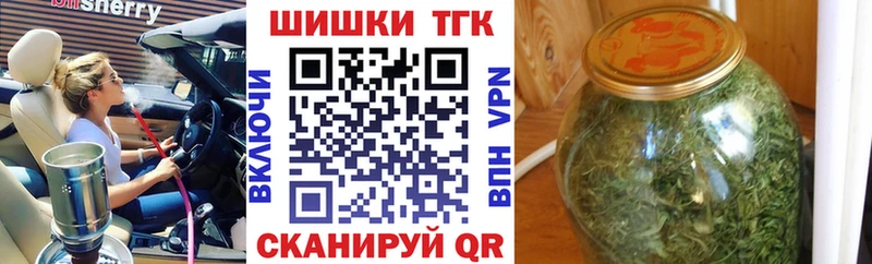 Наркошоп купить COCAIN  Канабис  МЕФ  ГАШ  Берёзовка