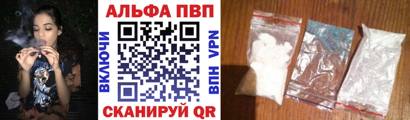 Alpha-PVP VHQ  Купить где  Берёзовка 