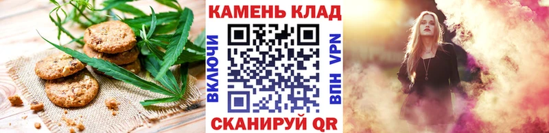 Canna-Cookies марихуана  Купить где  Берёзовка 