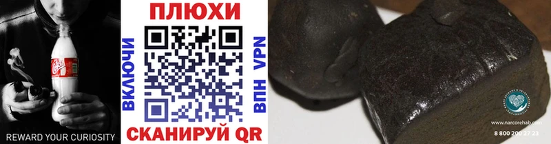 Купить закладки  Берёзовка  ГАШИШ ice o lator 