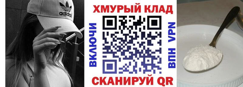 Героин герыч  Купить закладки  Берёзовка 