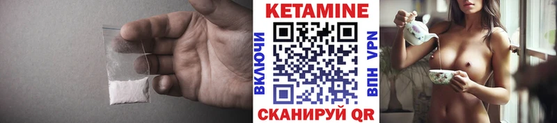 Кетамин ketamine  Купить  Берёзовка 