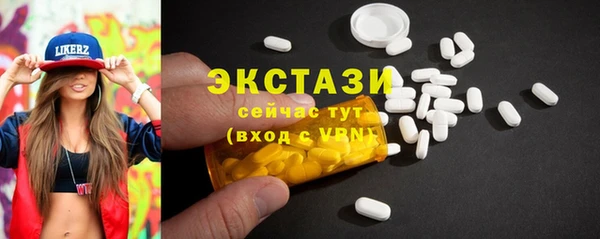 mdma Михайловка