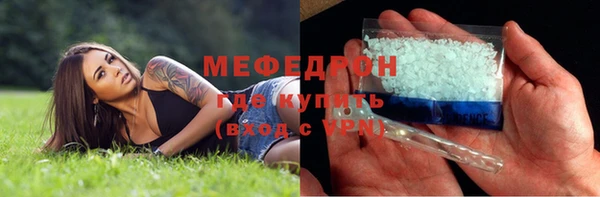 mdma Михайловка