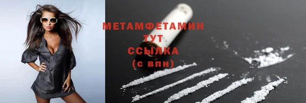 mdma Михайловка