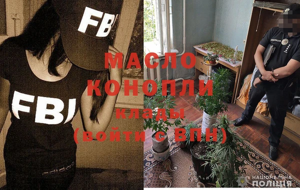 mdma Михайловка