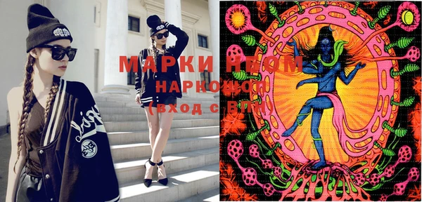 кокаин перу Михайловск