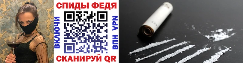 Купить  Берёзовка  МЕТАМФЕТАМИН пудра 