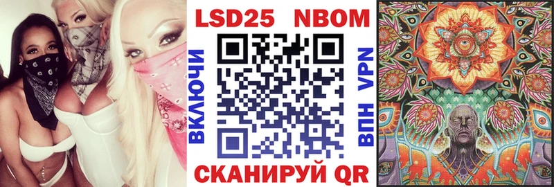 Наркотические марки 1,8мг  Купить  Берёзовка 