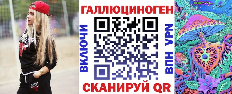 Купить закладки  Берёзовка  Галлюциногенные грибы GOLDEN TEACHER 